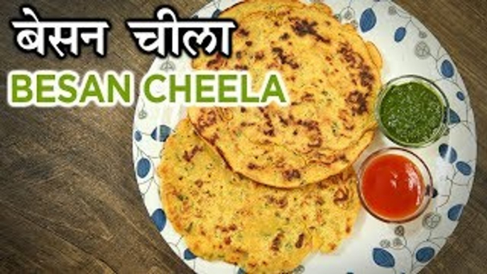 Besan Cheela Recipe In Hindi | बेसन चीला | Besan Ka Chilla Recipe | Fram Flour Pancake | Harsh Garg