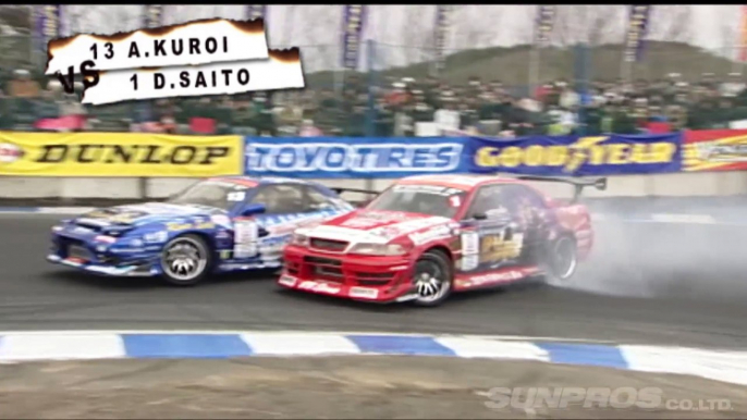 V OPT 182 ⑤ 2009 D1GP Rd.1 EBISU TSUITO BEST8