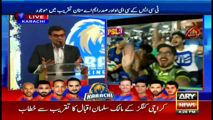 ARY's President and CEO Salman Iqbal addresses Karachi Kings press conference