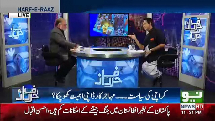 Harf e Raz - 7th February 2018