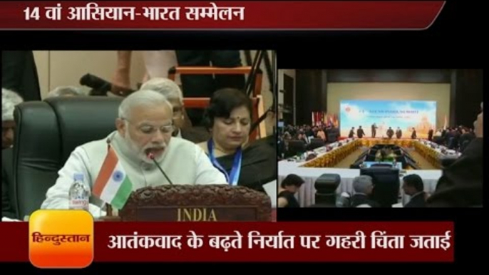 Narendra Modi Speech at the 14th Asean India Summit in Vientiane, Laos