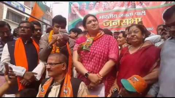 BJP Leader Smriti Irani target congress-sp alliance at allahabad