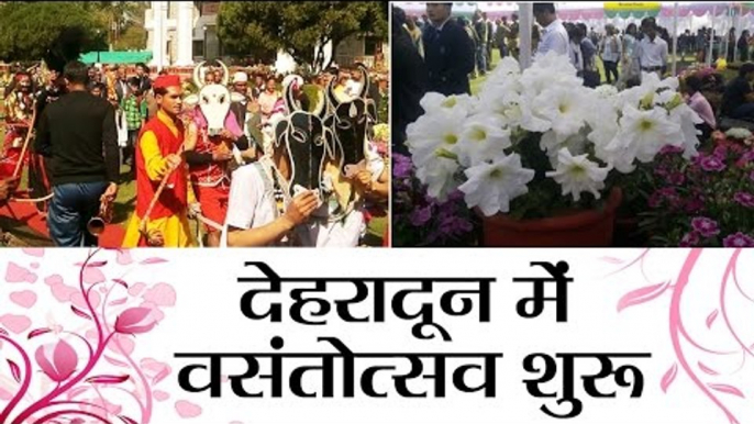 spring  festival start in Dehradun at Uttarakhand II देहरादून में वसंतोत्सव शुरू