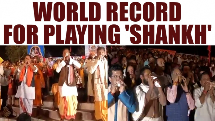 World Record made by saints and locals by playing 'Shankh' for world peace | Oneindia News