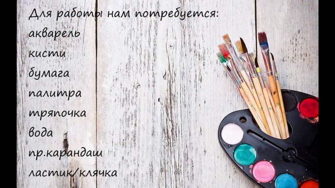 Как нарисовать пирожное акварелью! #Dari_Art