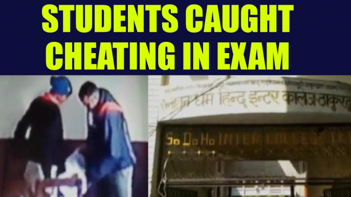 CCTV footage of UP student getting caught while cheating, Watch | Oneindia News