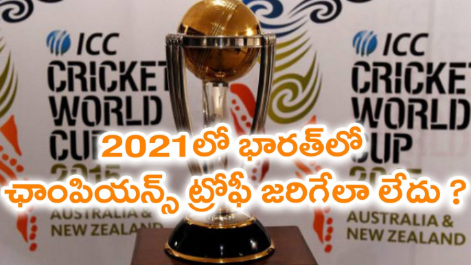 ICC Champions Trophy 2021 : India To Lose Hosting Rights