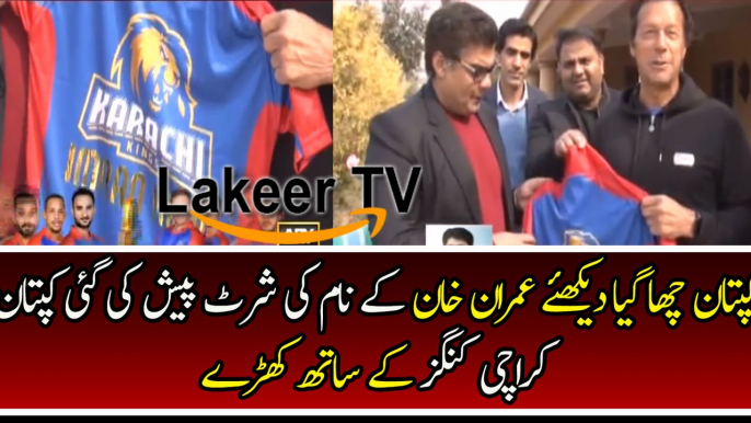 Karachi Kings Owner Salman Iqbal Gift T Shirt to Kaptaan