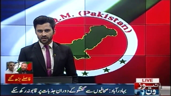 Deputy Convener of MQM Pakistan Amir Khan got emotional