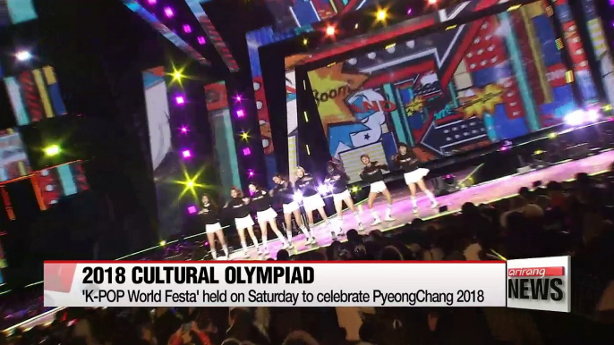 PyeongChang holds Cultural Olympiad, K-POP World Festa to mark Olympics