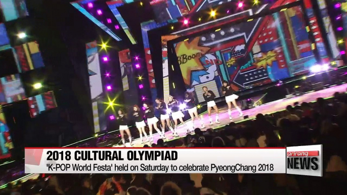 PyeongChang holds Cultural Olympiad, K-POP World Festa to mark Olympics