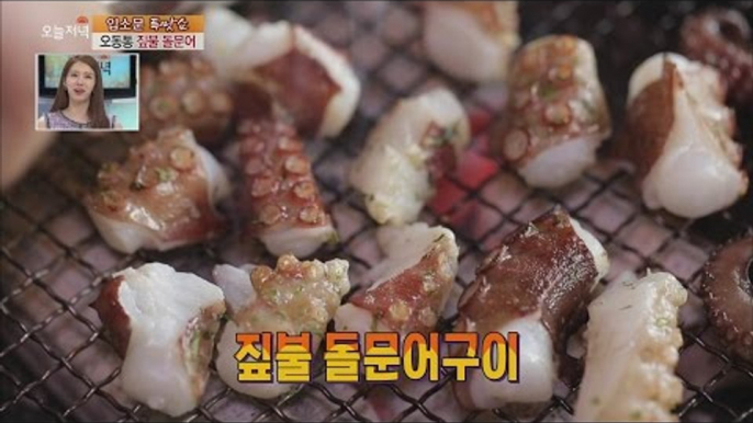 [Live Tonight] 생방송 오늘저녁 168회 - straw fire roasted Octopus 화끈한 불맛! '돌문어 짚불구이' 맛집 20150717