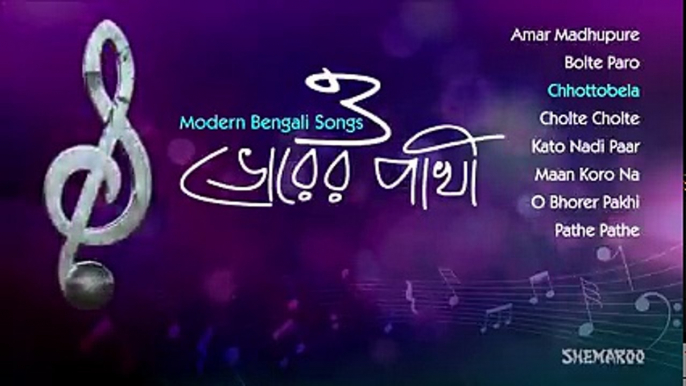 O Bhorer Pakhi - Modern Bengali Songs - Sagnik Songs- Audio Jukebox ( 240 X 426 )