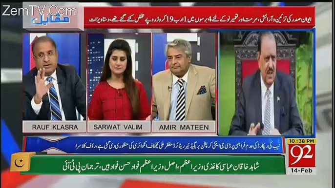 Mamnoon Hussain Spend 1Billion 18 Crore On Renovation-Rauf Klasra