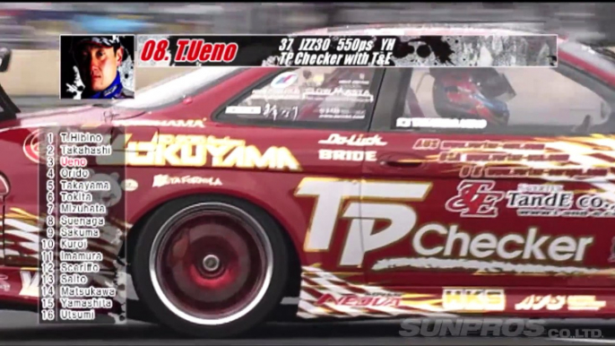 V OPT 184 ③ 2009 D1GP TOKYO DRIFT TANSO & ちふゆレポート