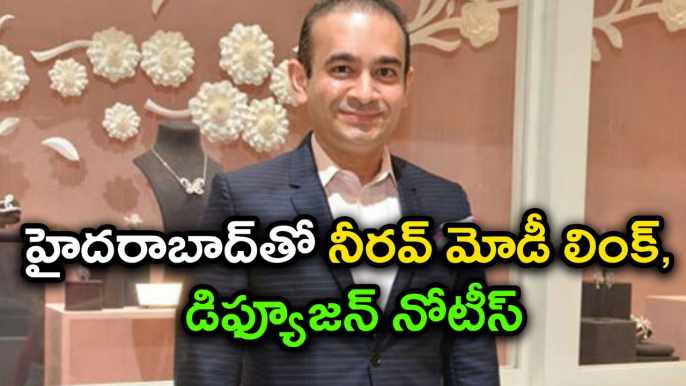 PNB Fraud : Nirav Modi, $ 1.6 Billion Fraud : CBI Alerts Interpol