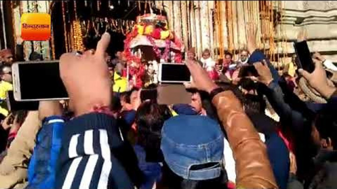 केदारनाथ मंदिर के कपाट बंद II Kedarnath temple doors closed, Uttarakhand Hindi News - Hindustan