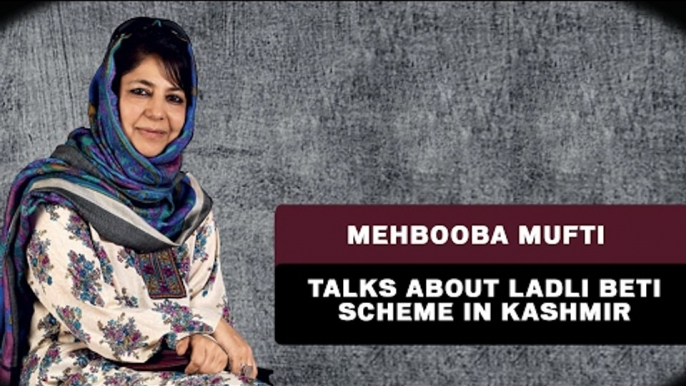 Archive - 2015 || Mehbooba Mufti talks about Ladli Beti Scheme in Kashmir