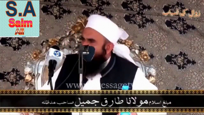 Zindghi ko kaisay guzary khoobsorti kia hai maulana tariq jameel bayan 2018 new lattest cryful - Zindghi ko kaisay guzary khoobsorti kia hai maulana tariq jameel bayan 2018 new lattest cryful -