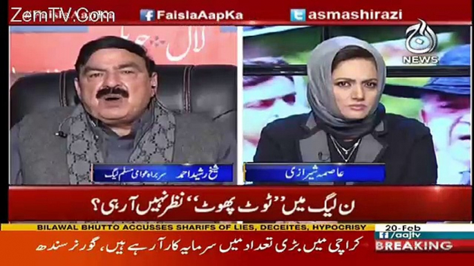 Sari Qoum Fouj Kay Aur Adlia Kay Peechay Hai -Sheikh Rasheed