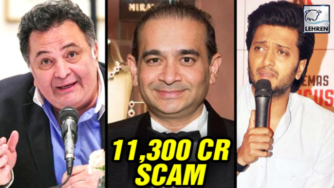 Bollywood Celebs Reaction On PNB Nirav Modi Scam | Rishi Kapoor, Riteish Deshmukh