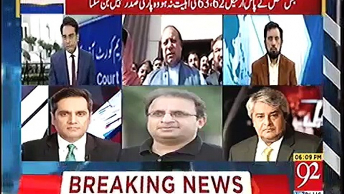 Duniya Ki Koi Bhi Court Hoti Os Ne Yehi Faisala Dena Tha - Rauf Klasra's Analysis On SC Verdict Disqualified person cannot be party president