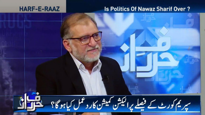 Imran Khan is not a suitable candidate in Pakistan's Politics. Orya Maqbool Jan