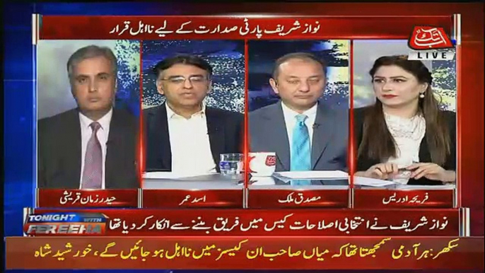 Agar Kisi Nay Chori Ki Hai To Usko Chor Hi Kahengay -Asad Umar