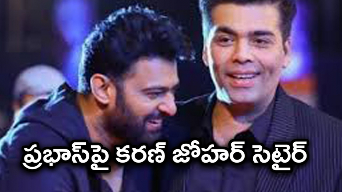 Karan Johar Comments on Prabhas