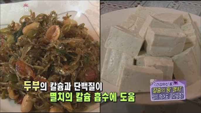 [Morning Show] Too much is as bad as too little! Too much eating anchovy makes osteoporosis