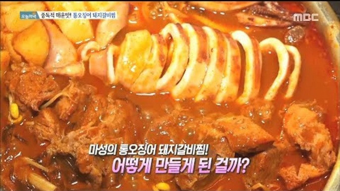 [Live Tonight] 생방송 오늘저녁 698회 - 'squid Braised short ribs' has a hot taste 20171009