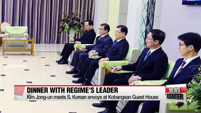 N. Korean leader hosts dinner for S. Korean envoys on first night and rolls out red carpet: What does this mean?