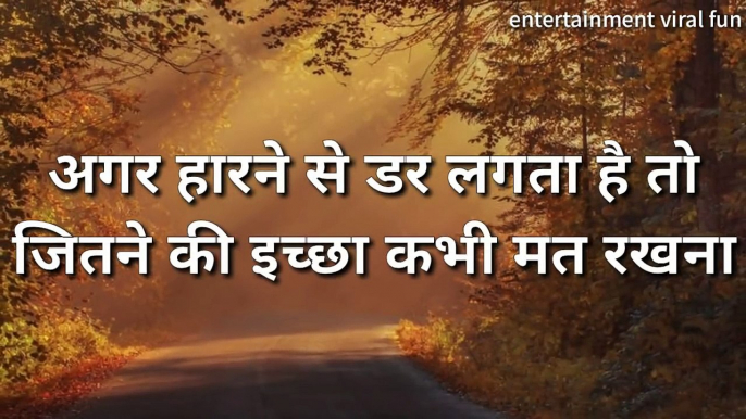 Life Changing - Success - Motivational Lines - Inspirational Quotes  Whatsapp Status Video