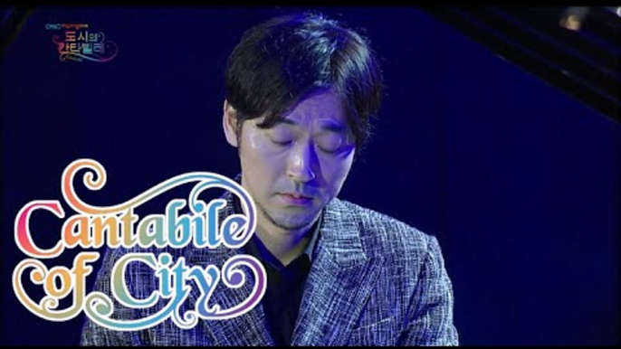[Cantabile of City] Yiruma - River flows in you, 이루마- River flows in you, DMC Festival 2015