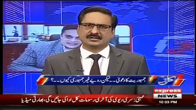 Javed Chaudhry Criticizes Nawaz Sharif For Not Calling Ch Nisar in Today's CEC Meeting