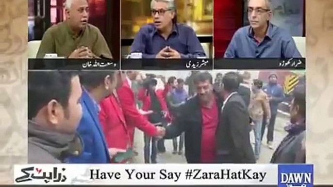 Zara Hut Kay Team's Comments on Inquiry Committee's Report Over Dr Shahid Masood's Claims