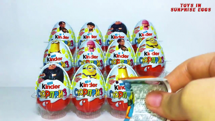 ГАДКИЙ Я 3 Киндер Сюрприз МИНЬОНЫ 2017 Новинка Despicable Me 3 Kinder Surprise