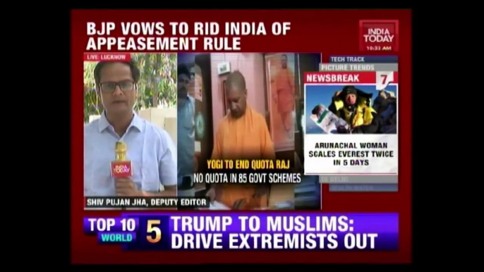 Yogi Govt To End All Minority Reservations In Govt Schemes In Uttar Pradesh