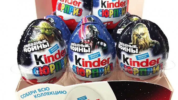 Kinder Сюрприз Звездные Войны. Открываем Много Киндеров Видео Для Детей Kinder Surprise unboxing