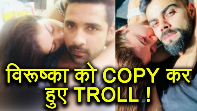 Virat Kohli - Anushka Sharma inspired photo gets Puneesh Sharma - Bandgi Kalra in TROUBLE |FilmiBeat