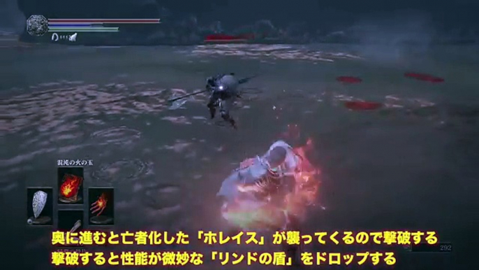 【ダークソウル３】NPC イベント アストラのアンリ 攻略!! / アンリの直剣 擬態 入手 - DARK SOULSⅢ〜アノールロンド