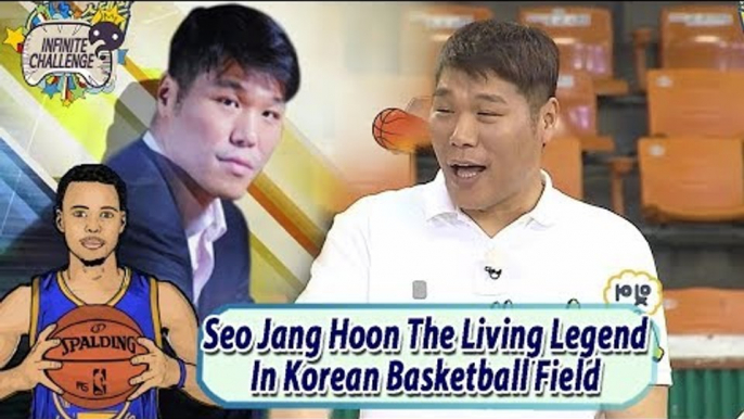 [Stephen Curry X MUDO] Seo Janghoon, The Living Legend Of Korean Bssketball Field 20170805