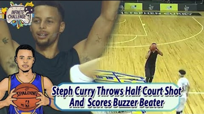 [Stephen Curry X MUDO] Stephen Curry Scores Buzzer Beater Throwing Half Court Shot 20170805