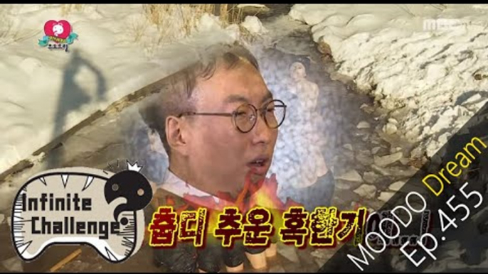 [Infinite Challenge] 무한도전 - PD,Myungsoo Auction prices are higher "Could it have division?" 20151121