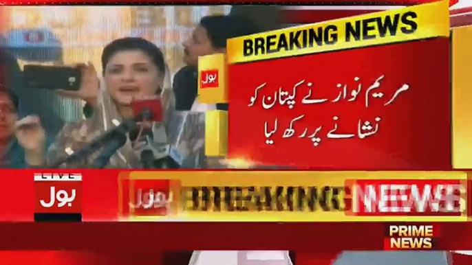 Maryam Nawaz Speech in Bhawalpur Jalsa Today _ 9th March 2018