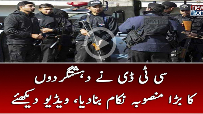 CTD Failed Terrorist Plan in Gujranwala, 1 Accused Arrested