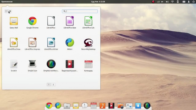 Elementary OS Luna - полноценный обзор!