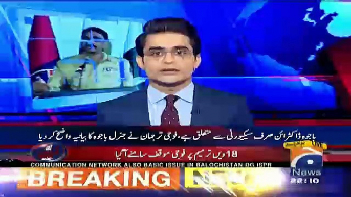 Aaj Shahzaib Khanzada Kay Sath – 28th March 2018