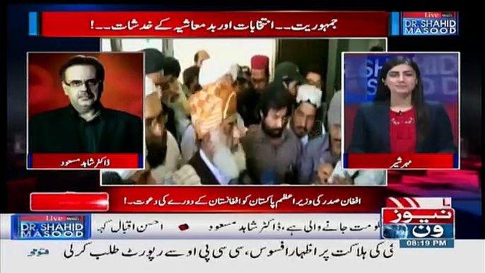 Live With Dr Shahid Masood – 17th March 2018