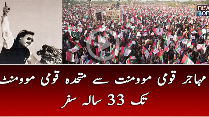 33 years  journey from Muhajir Qaumi movement to Muttahida Qaumi movement